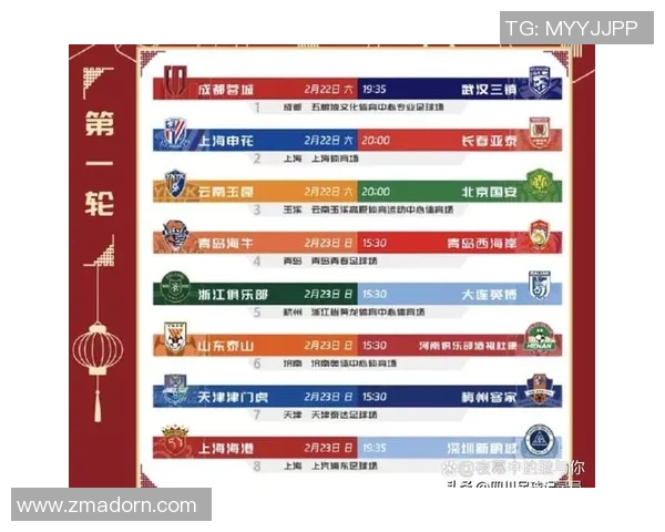 中超赛程全面解析：各队争夺激烈、焦点对决即将上演