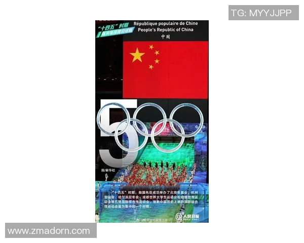 全球聚焦奥运盛会展现运动激情与国际合作新篇章